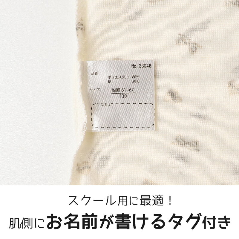 タンクトップ 女児 女の子 ランニングシャツ ラン型スリーマ 110 120 130 140 cm ノースリーブ ランニング 女子 ガールズ 子ども キッズ 下着 肌着 スリーブレス アンダーウェア インナー お買い得 まとめ買い 柄 ハート リボン パンダ