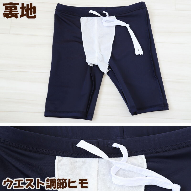スクール水着 男の子 スイムパンツ 子供 キッズ ハーフパンツ Reebok 130cm〜170cm...