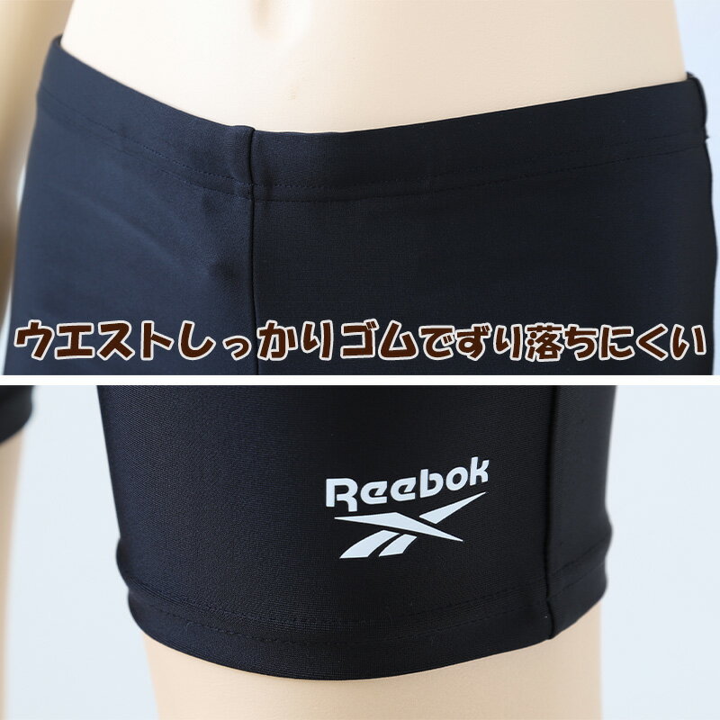 スクール水着 男の子 スイムパンツ 子供 キッズ ハーフパンツ Reebok 130cm〜170cm...