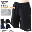 スクール水着 男の子 サーフパンツ キッズ シンプル Reebok 130cm～170cm (ミドル丈 水泳 海 プール 男児 男子 ジュニア 海パン 黒 紺)【在庫限り】