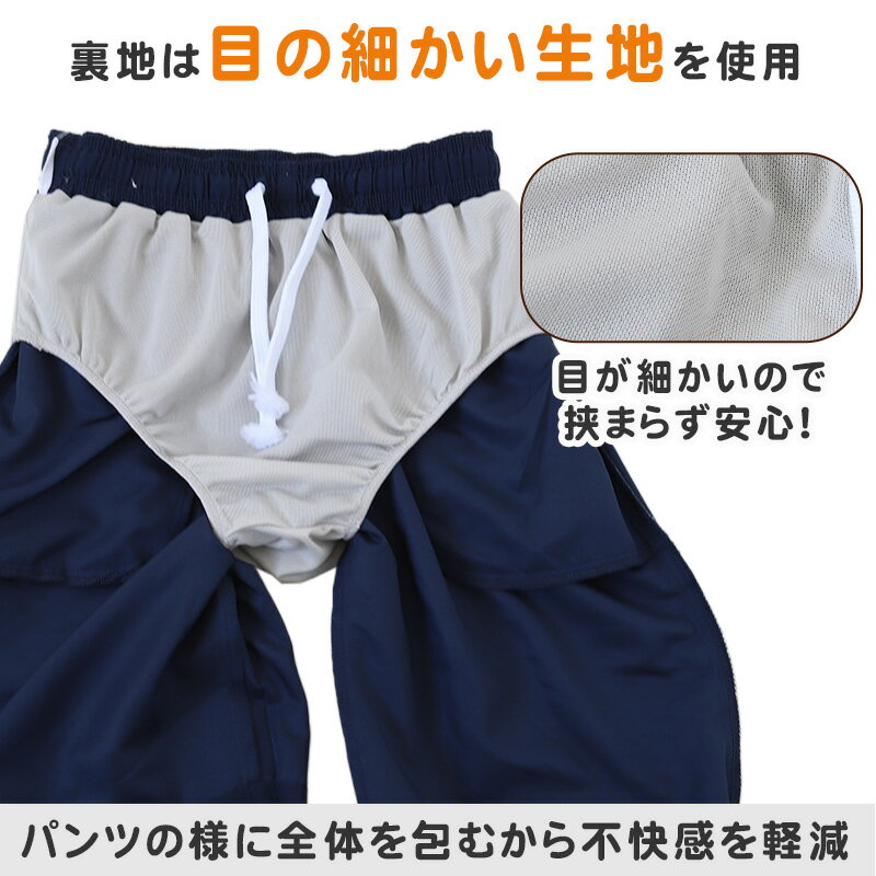 スクール水着 男の子 サーフパンツ キッズ シンプル Reebok 130cm〜170cm ミドル丈...