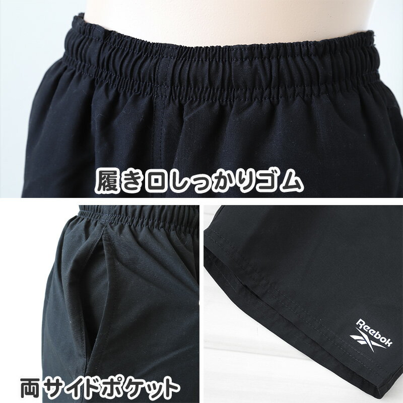 スクール水着 男の子 サーフパンツ キッズ シンプル Reebok 130cm〜170cm ミドル丈...
