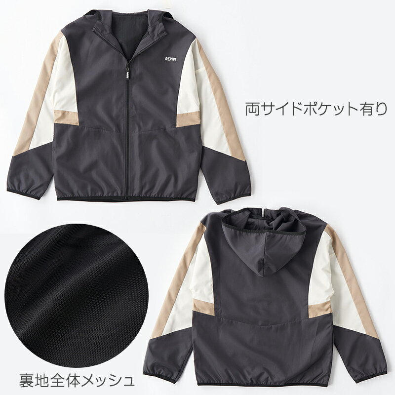 キッズ ウィンドブレーカー アウター 子供服 女の子 男の子 140 150 160 170 子供 ジュニア ジャンバー 軽量 軽い 春 秋 男子 女子 2