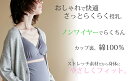 授乳ブラ マタニティ 産前 産後 ブラジャー カップ付き 下着 インナー カシュクール クロスオープン M～LL 出産準備 ワイヤーなし 4段階ホック マタニティウェア マタニティ服 ローズマダム おしゃれ 2