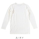 メンズ シルク&コットン 長袖 丸首 シャツ M～LL (白 長袖シャツ 絹 綿 綿混 絹混 Tシャツ 無地) (送料無料) 2