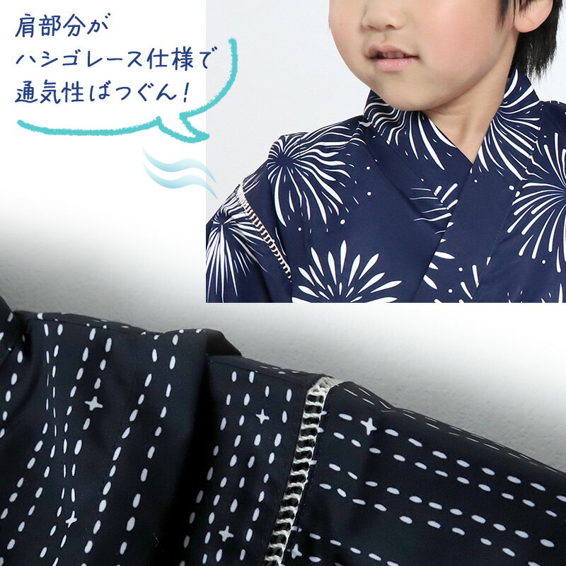 甚平 男の子 子供 キッズ 甚兵衛 おしゃれ ...の紹介画像2