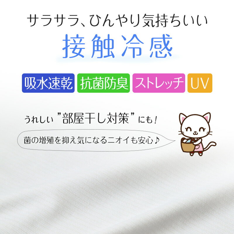 タンクトップ 冷感 インナー 汗取り 脇汗 速...の紹介画像2