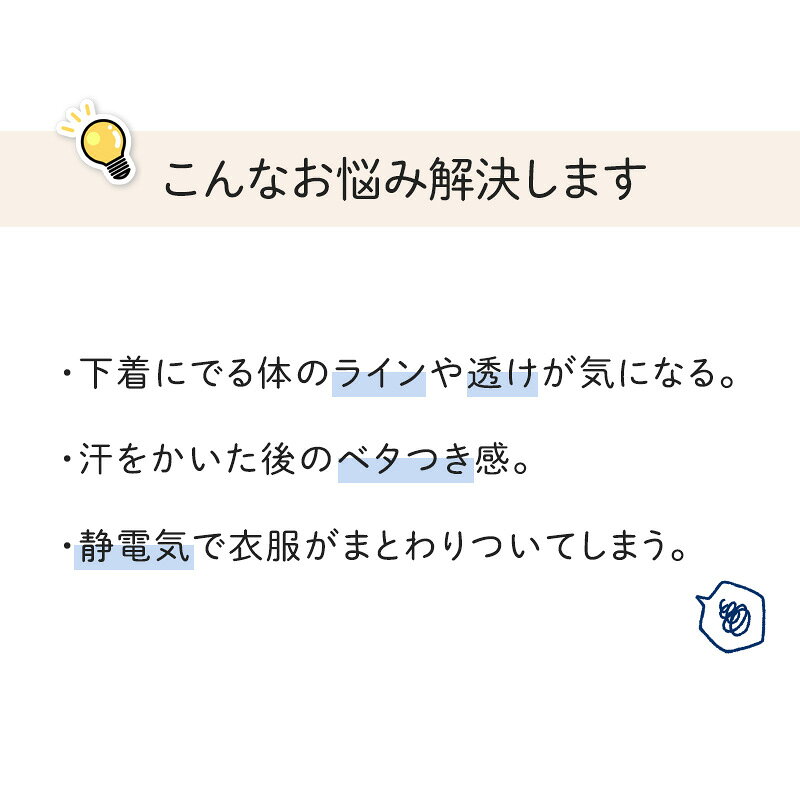 ペチパンツ 透けない ペチコート パンツ フレ...の紹介画像2