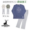 レディース パジャマ 長袖 春 夏 秋 薄手 ルームウェア 上下セット M〜LL 婦人 ナイトウェア 部屋着 長ズボン 上下 女性 防虫加工 アウトドア アウト...