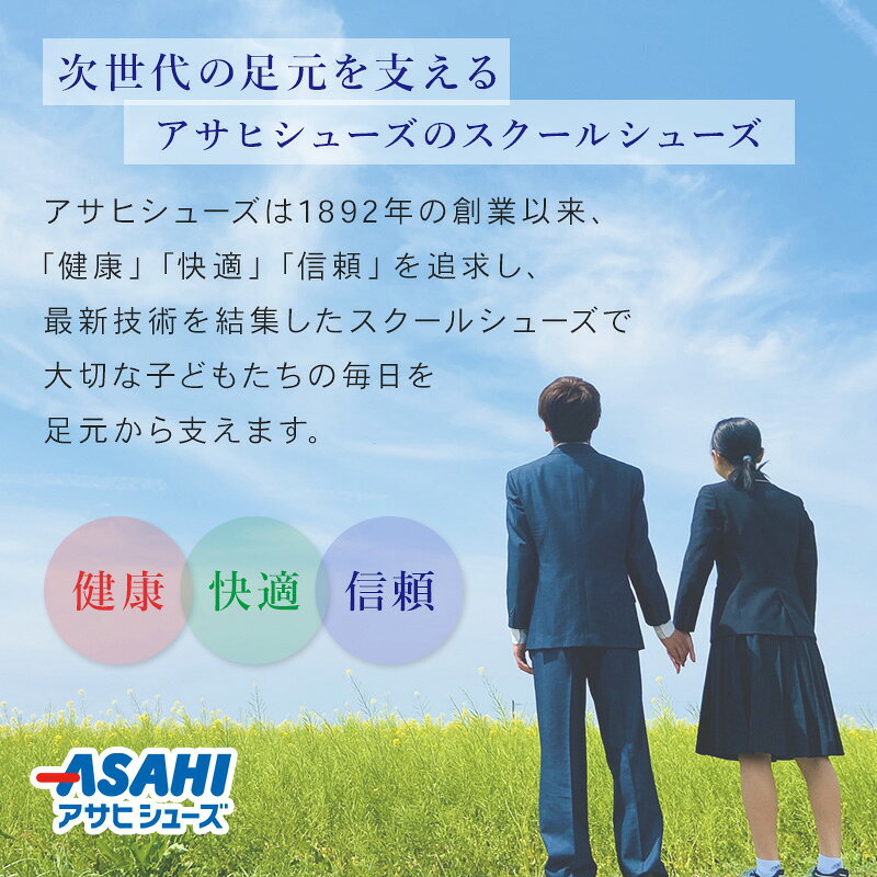 校内履き 上履き 内履き 上靴 靴 15cm〜28cm 学校 中学校 小学校 スクール 子供 子...