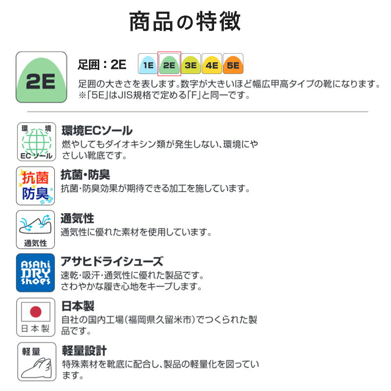 校内履き 上履き 内履き 上靴 靴 15cm〜28cm 学校 中学校 小学校 スクール 子供 子...