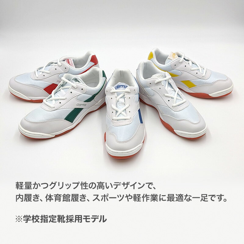 キッズ 内履き 上履き 校内履き 学校 白 17cm〜30cm アサヒシューズ 内ズック スニ...