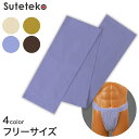 ふんどし 褌 六尺褌 綿100% フリーサイズ (金 ベージュ 水色 茶 コットン)【在庫限り】