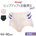 ガードルショーツ ガードル 1枚履き ぽっこりお腹 ショート 骨盤サポート アツギ ウエスト64〜90cm (骨盤ガードル ショート丈 ATSUGI レディース...