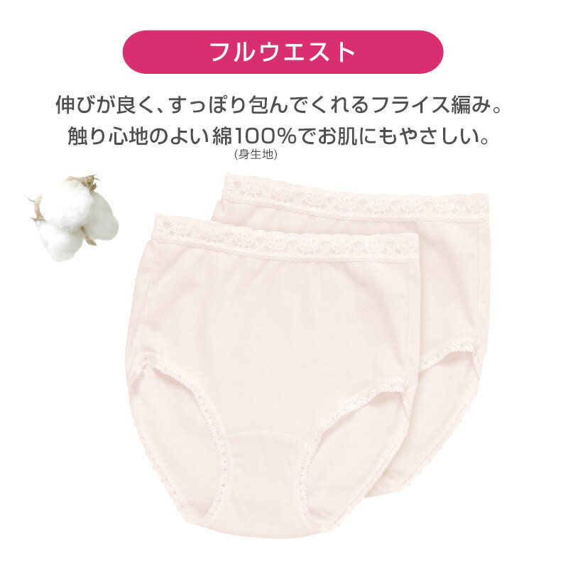 アツギ ショーツ 綿 レディース 綿100% 深履き 2枚組 M〜LL (BEAUTYLINE パンツ 深履き ゆったり シンプル)