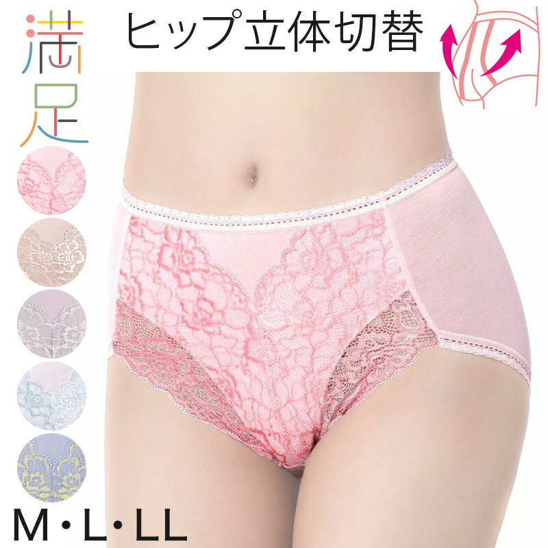 ʡ�� ��­ ���硼�� ��ǥ����� �� ��俼���� �ե���ȥ졼�� M��LL ���� ���� �ѥ�� �ѥ�ƥ� ���åȥ� ����ʡ� �졼�� ����夬��ˤ���