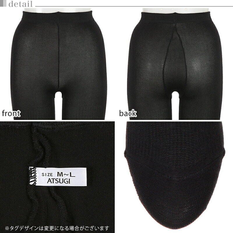 レギンス スパッツ 10分丈 レディース リブ タイツ 足なし アツギ 発熱 吸湿発熱 厚地 400デニール S-M〜L-LL 厚手 黒 肌色 マチ付き S M L LL Atsugi コンフォート【在庫限り】