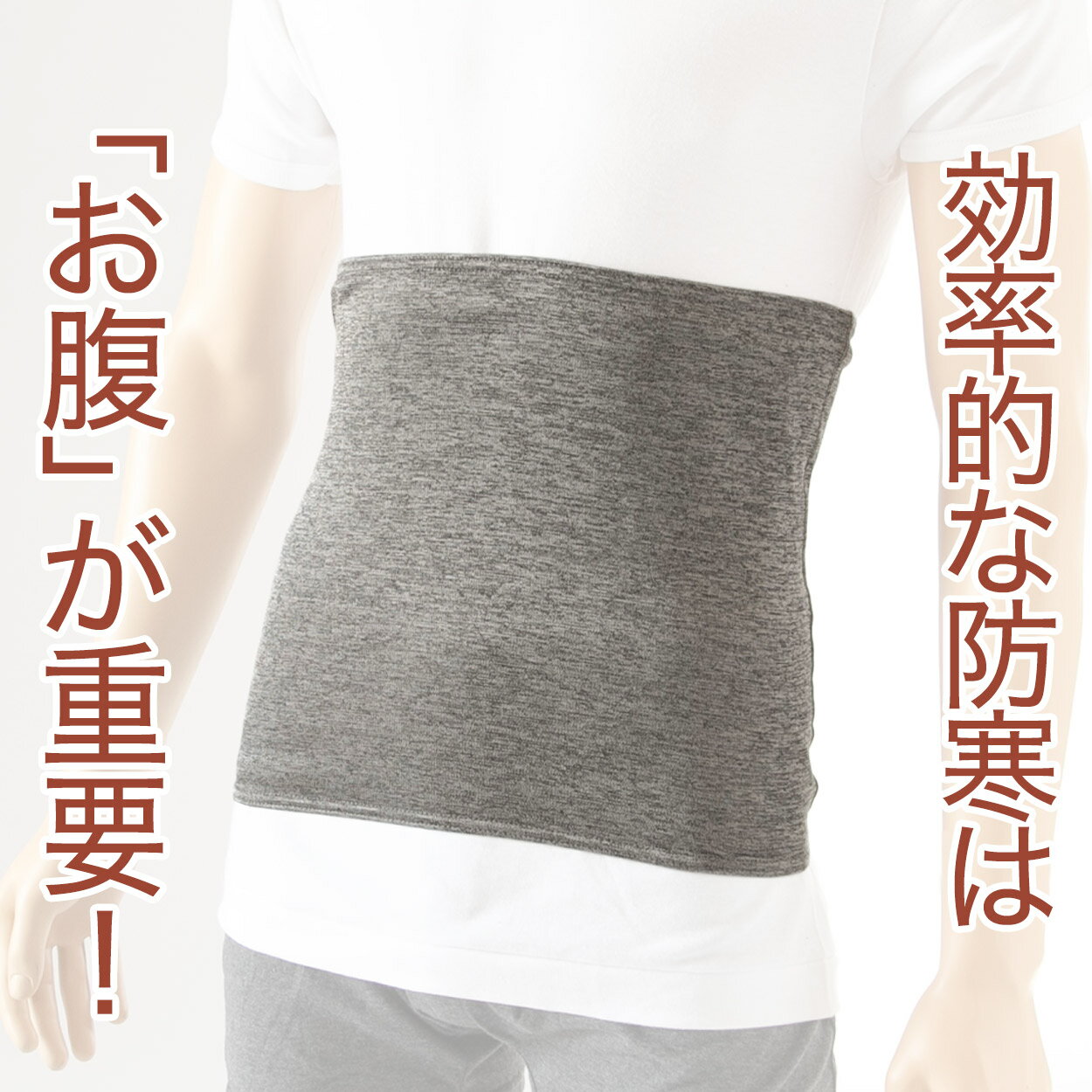 腹巻き メンズ 冬用 裏起毛 腹巻 暖かい 防寒 裏ボア 迷彩 柄 やや厚手 M-L〜L-LL 冷え対策 寒さ対策 あったかい ストレッチ 登山 キャンプ ウォーキング【在庫限り】