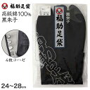 商品画像2