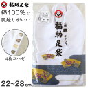 商品画像3