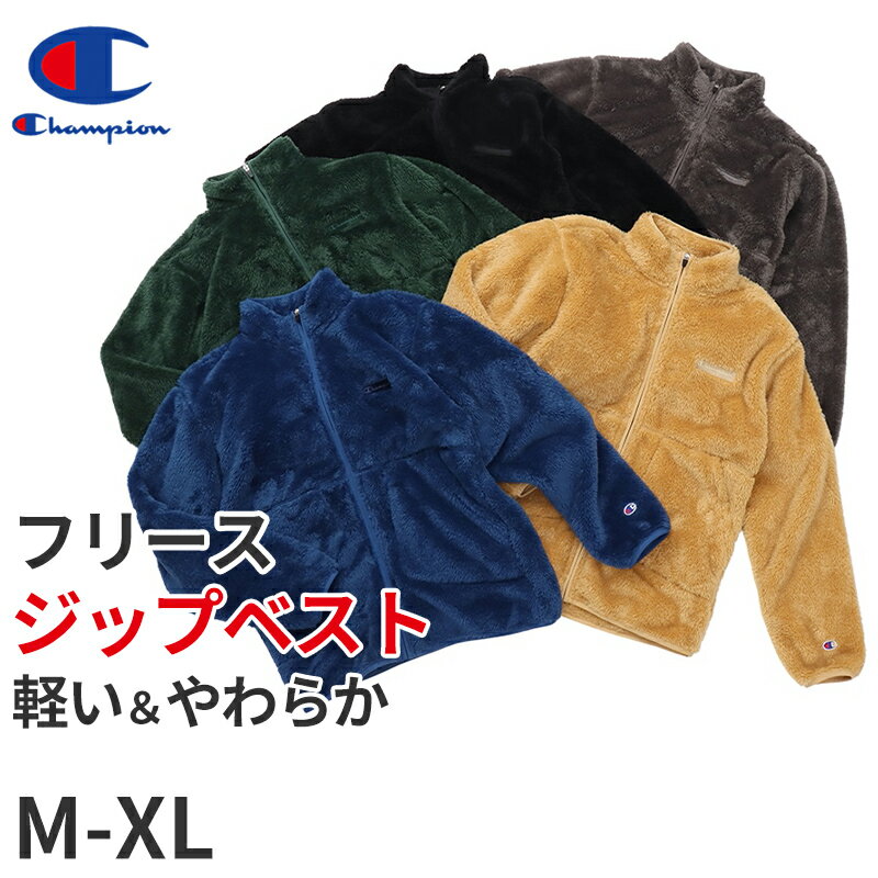 楽天市場】チャンピオン フリースジャケット(コート 楽天市場】チャンピオン フリースジャケット(コート
