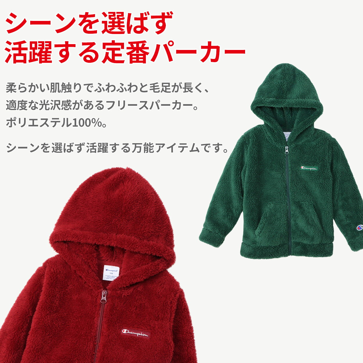 チャンピオン キッズ パーカー フリース 冬 ...の紹介画像3