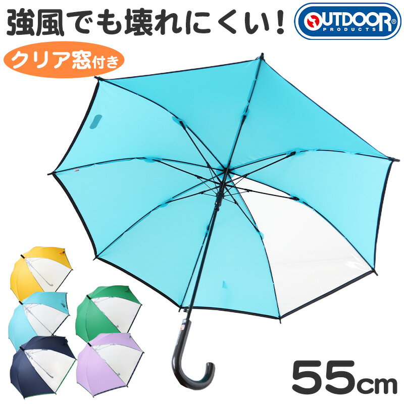  Ҷ å ˤλ λ  ꥢ Ҷ 襤 ä 55cm ( OUTDOOR  Ʃ ץ   忧     )