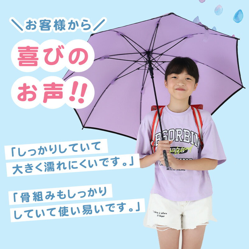 傘 子供用 キッズ 男の子 女の子 小学生 子供 かわいい かっこいい 58cm OUTDOOR ...