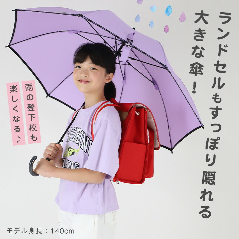 傘 子供用 キッズ 男の子 女の子 小学生 子供 かわいい かっこいい 58cm OUTDOOR ...