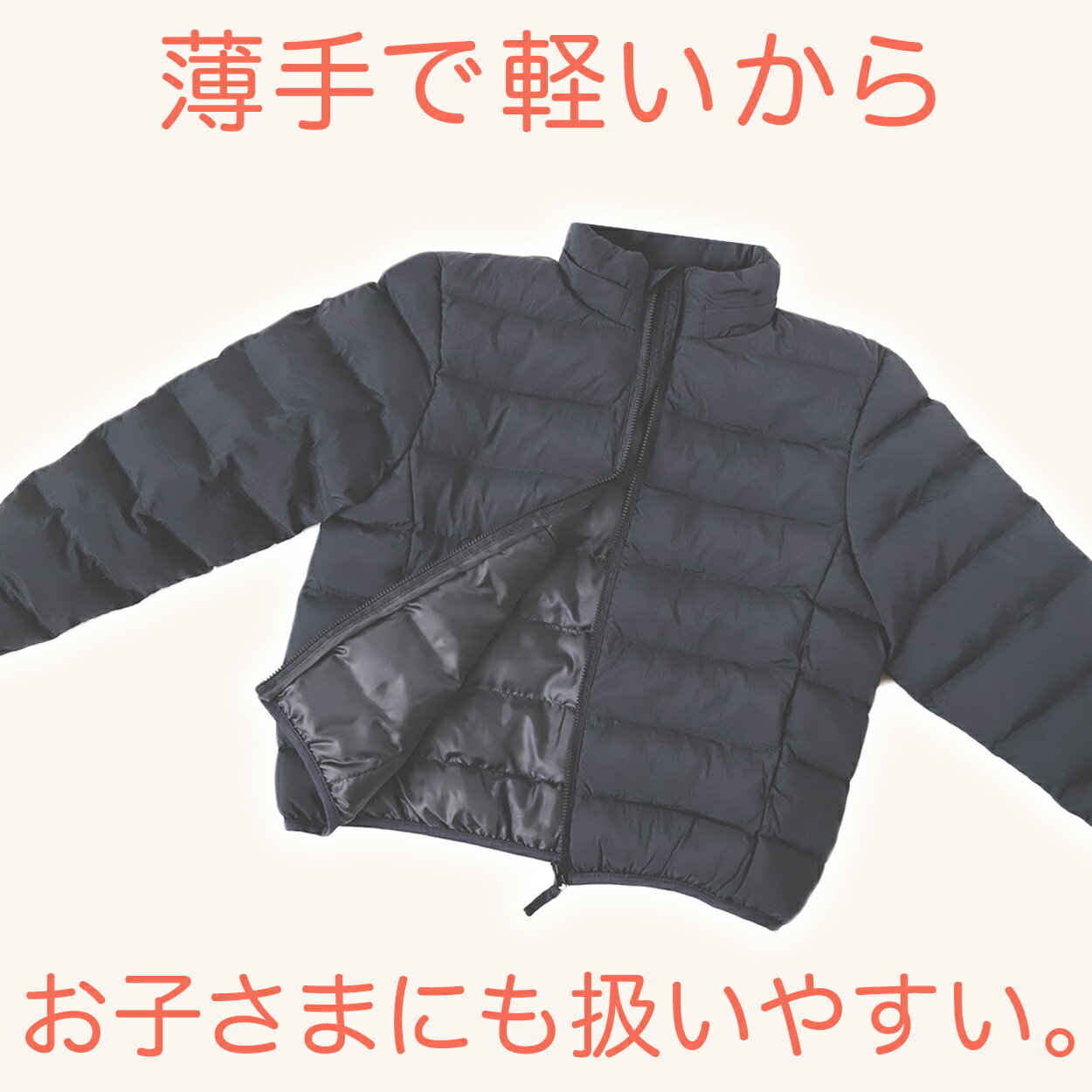 ���å� �����ѡ� ���� ���㥱�å� �Ȥ��� �ˤλ� ���λ� �ա��ɤʤ� �ˤǤ��� �ɴ� �������� ���� �ڤ� �ե����������� �� �ͥ��ӡ� 100��170cm ������ �Ҷ� ������ ���� 100 110 120 130 140 150 160 170 ����˥� �礭���������ں߸˸¤��