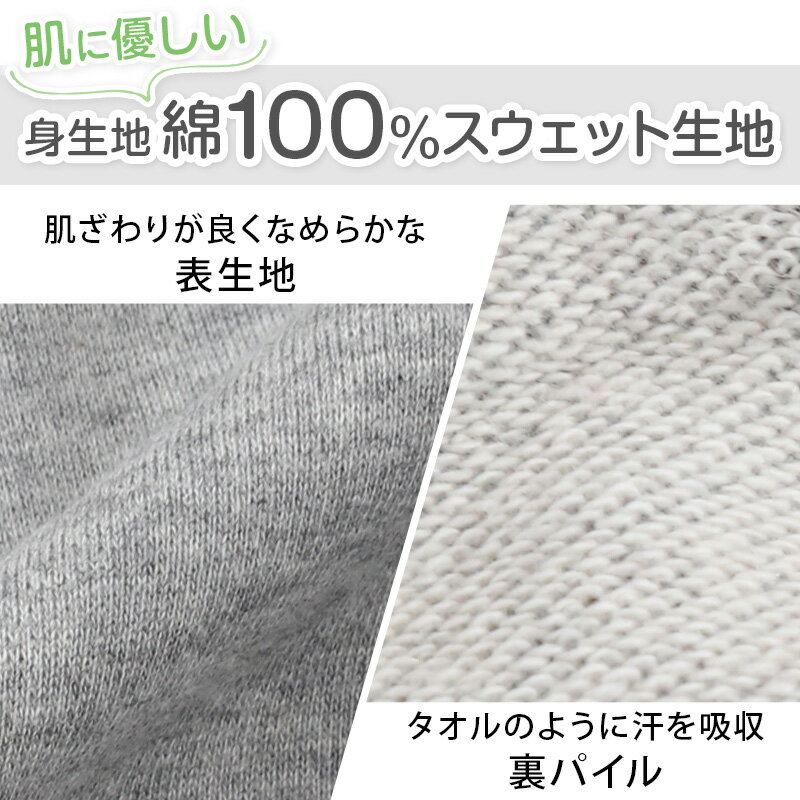 スウェットパンツ メンズ レディース 綿100...の紹介画像2