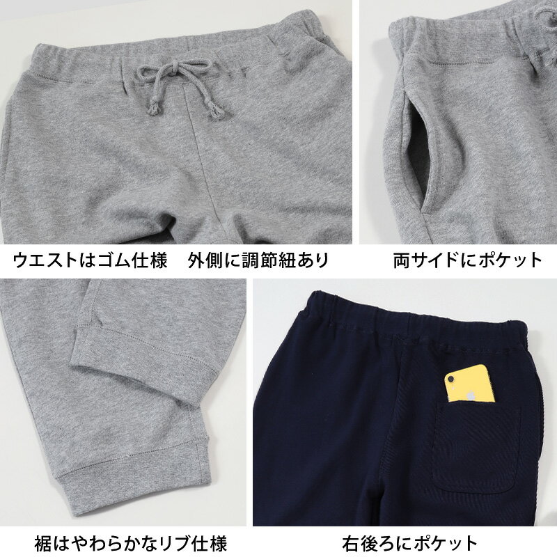 スウェットパンツ メンズ レディース 綿100...の紹介画像3