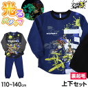 光るパジャマ スプラトゥーン パジャマ 裏起毛 長袖 男の子 スプラトゥーン3 上下セット 110cm〜140cm キッズ ジュニア 冬用 男児 子供 スプラ ...