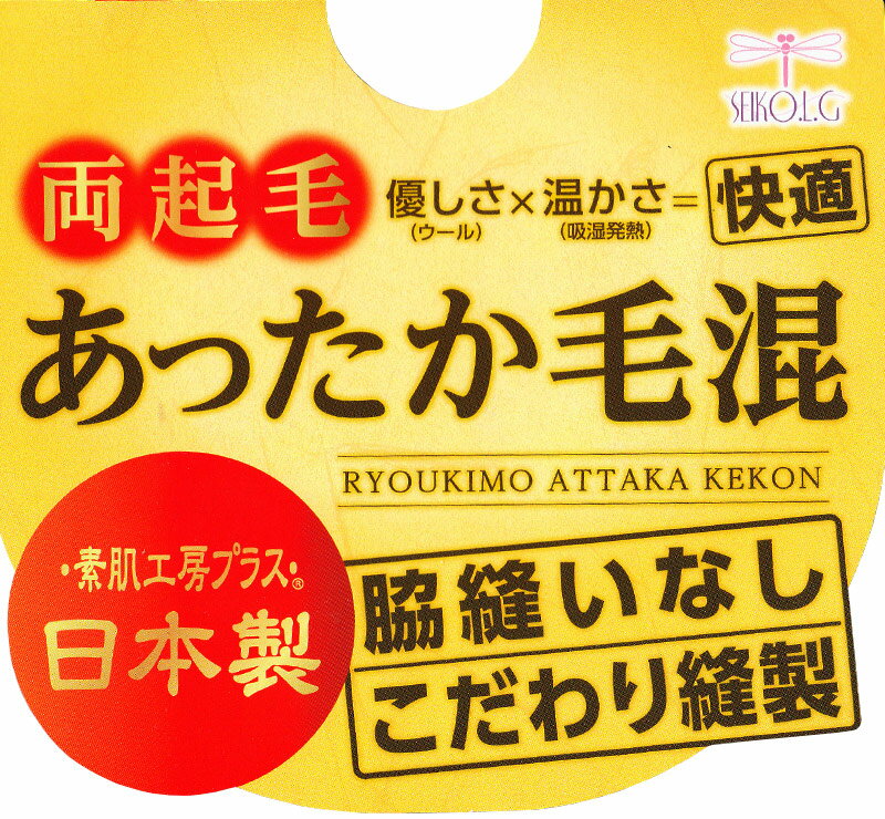 肌着 レディース 1分丈 ボトム 婦人 無地 ...の紹介画像2