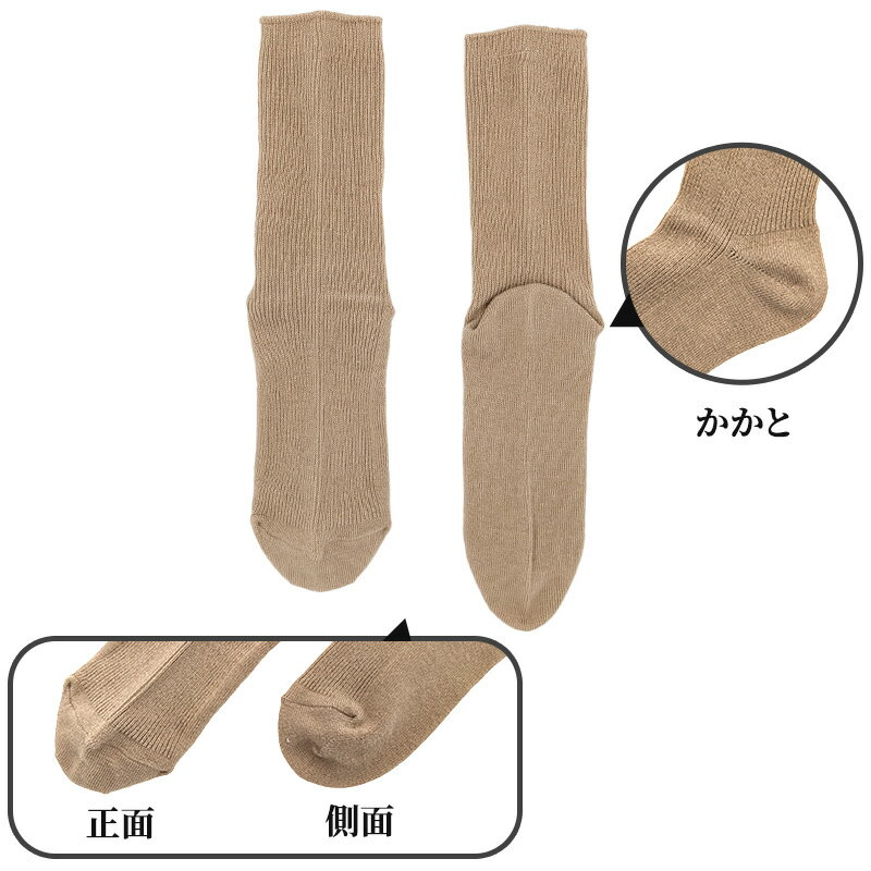 【 お得 】 無地ソックス シンプル レディー...の紹介画像3