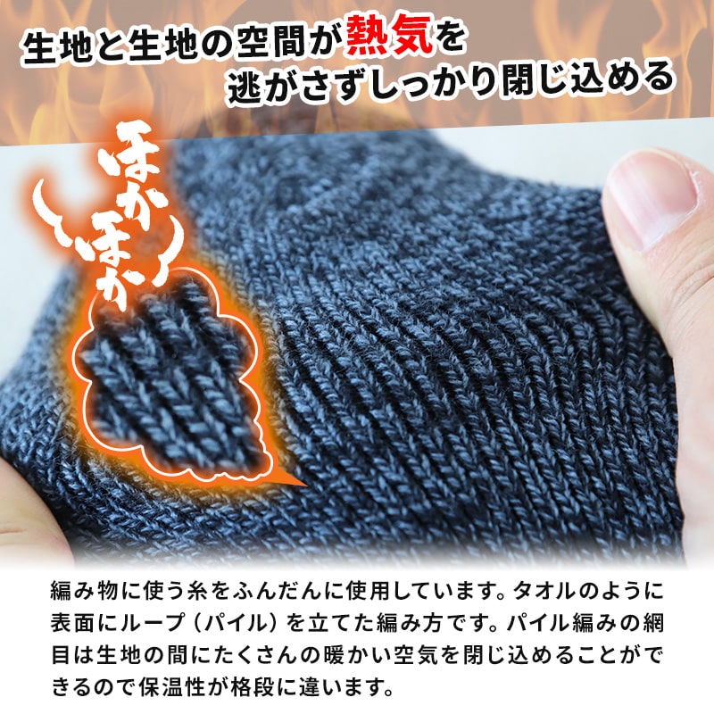 裏起毛 靴下 メンズ あったか 厚手 ソックス...の紹介画像3