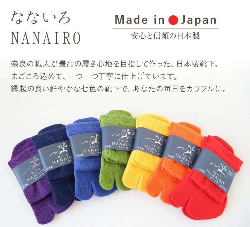 足袋靴下 足袋ソックス タビソックス 靴下 ソ...の紹介画像2