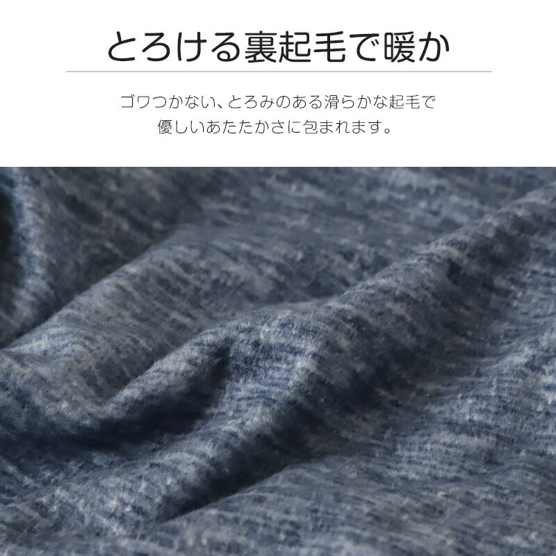 メンズ ベロア インナー 暖か 裏起毛 長袖 ...の紹介画像2