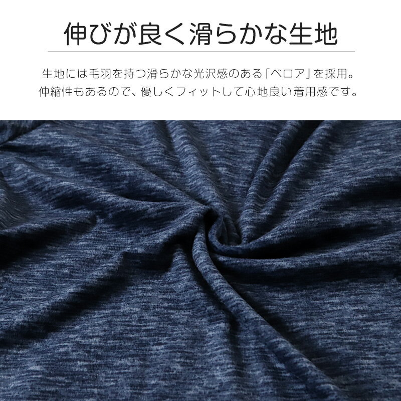 メンズ ベロア インナー 暖か 裏起毛 長袖 ...の紹介画像3