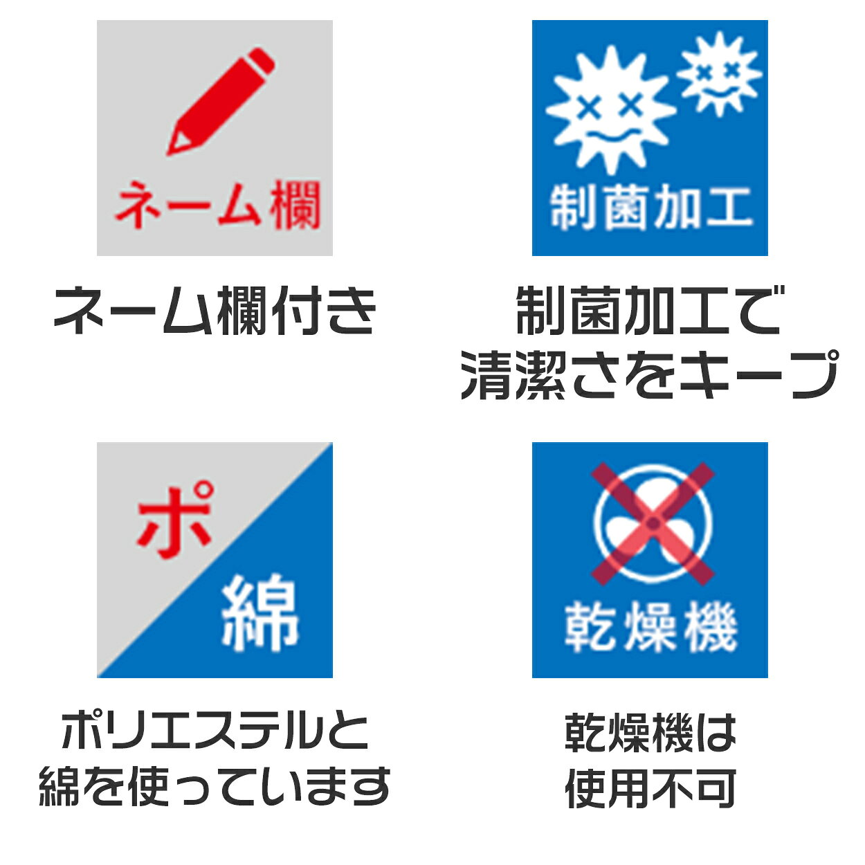 給食袋 キッズ 白 給食当番 小学校 中学校 保育園 幼稚園 小学生 中学生 スクール ホワイト 青 緑 黄色 S・L 子供 給食衣 キッズ 学校 学校給食 配膳 (3)