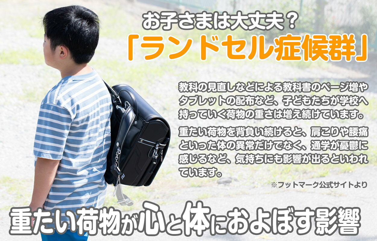ランドセル 男の子 女の子 ラクサック 軽量 軽い丈夫 赤 黄色 紫 青 黒 茶色 収納性 反射材 光る ずり落ち防止 背負いや mammys-10053014 スクール用品のスクログ サンプル画像3