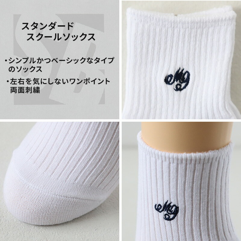 スクールソックス 白 女子 ワンポイント ショ...の紹介画像2