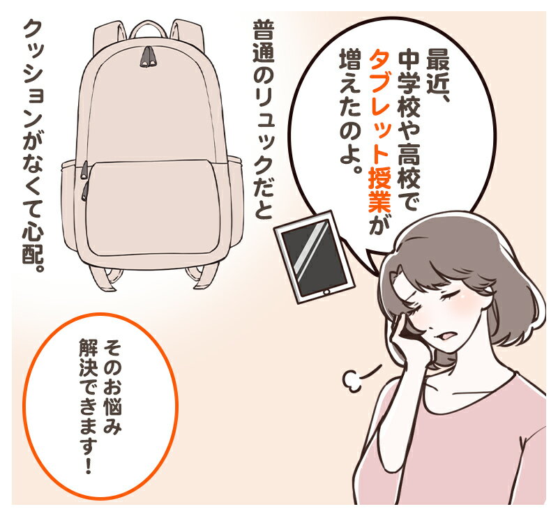 リュック 通学 スクールバッグ adidas 大容量 38L 男子 女子 高校生 中学生 W34×H5...