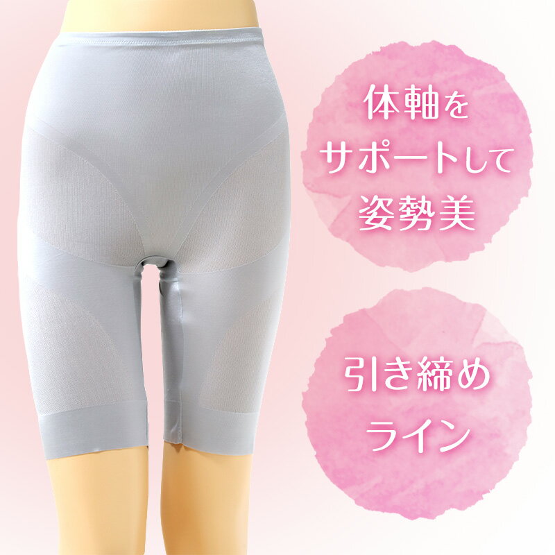 ロングガードル ヒップアップ ボディーシェイパー ボトム M〜LL 補正下着 補整 女性 レディース スパッツ 引き締め スタイルアップ mammys-10053050 スクール用品のスクログ サンプル画像3