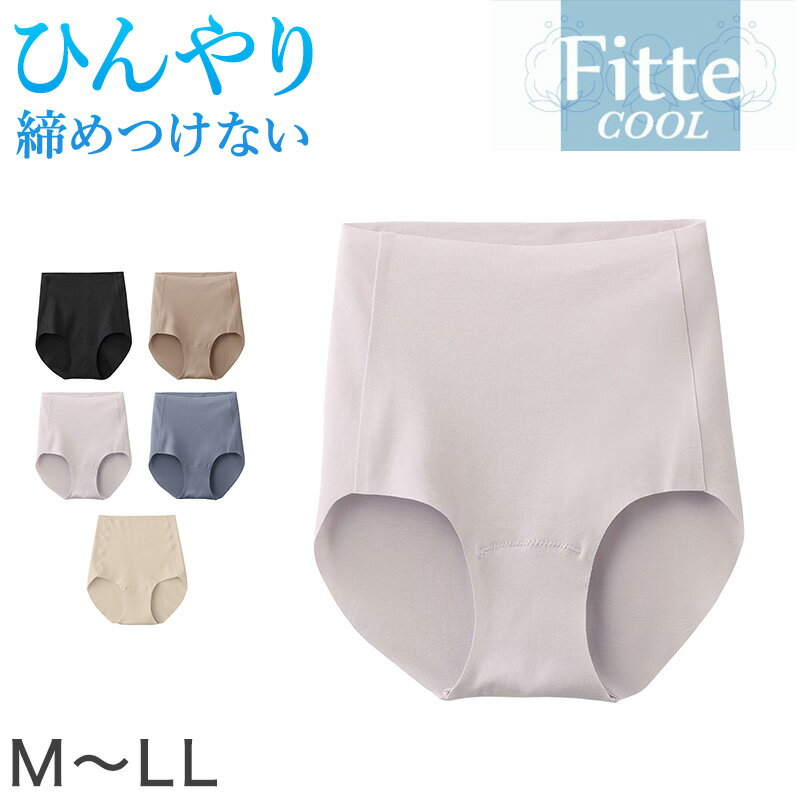 樂天商城 - グンゼ キレイラボ ショーツ 冷感 レディース シームレス レギュラー M〜LL ひびかない 夏 インナー 下着 女性 涼しい オーガニックコットン