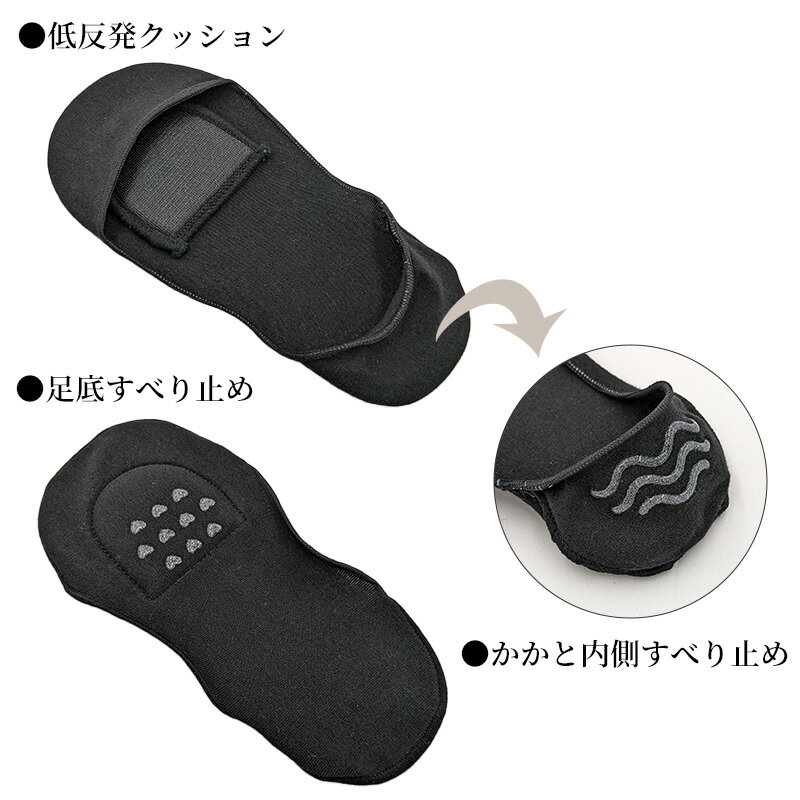 レディース フットカバー 浅履き 脱げない 靴...の紹介画像2