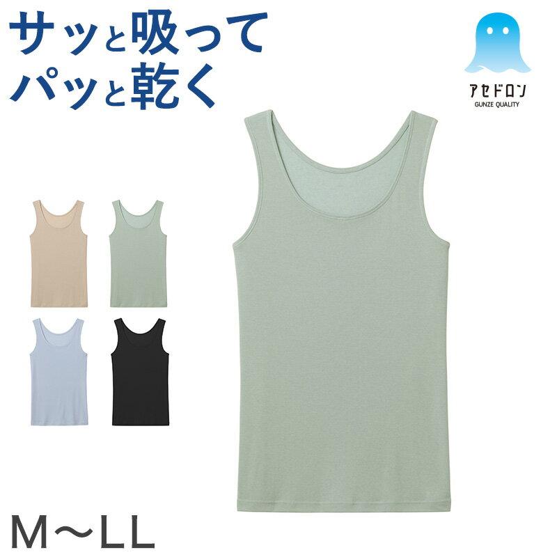 ���� �����ɥ��� ��ǥ����� ���󥯥ȥå� ����ʡ� �Ρ����꡼�� M��LL GUNZE ȩ�� ���� ���� �� ���� ������ ®�� �۴�®�� �����ɽ�