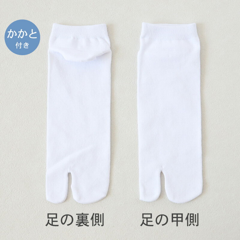 足袋ソックス メンズ くるぶし 靴下 足袋靴下...の紹介画像2