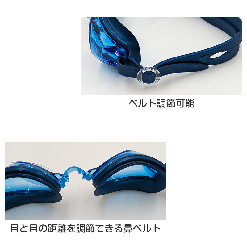 ゴーグル 水泳 子供 キッズ ジュニア 中学生 高校生 子ども こども UVカット くも...