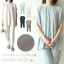 レディース ルームウェア 夏 パジャマ ワッフル ゆったり 部屋着 半袖 涼しい 上下セット M-L 婦人 セットアップ 無地 かぶり ルームウエア やわらかい